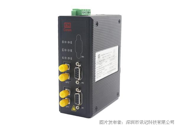 深圳讯记Ci-pf系列Profibus总线数据光端机