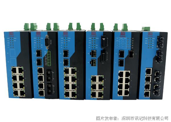 讯记CK6000系列8口网管型工业以太网交换机