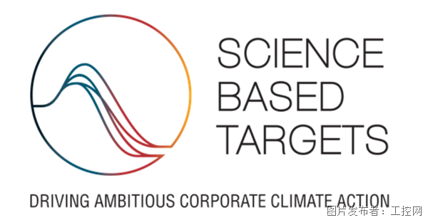 电装为减少温室气体制定Scope3新目标并获得SBT认证