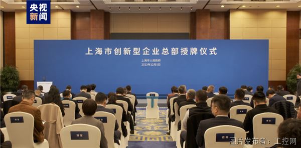 第一批！节卡机器人荣获上海市创新型企业总部认定